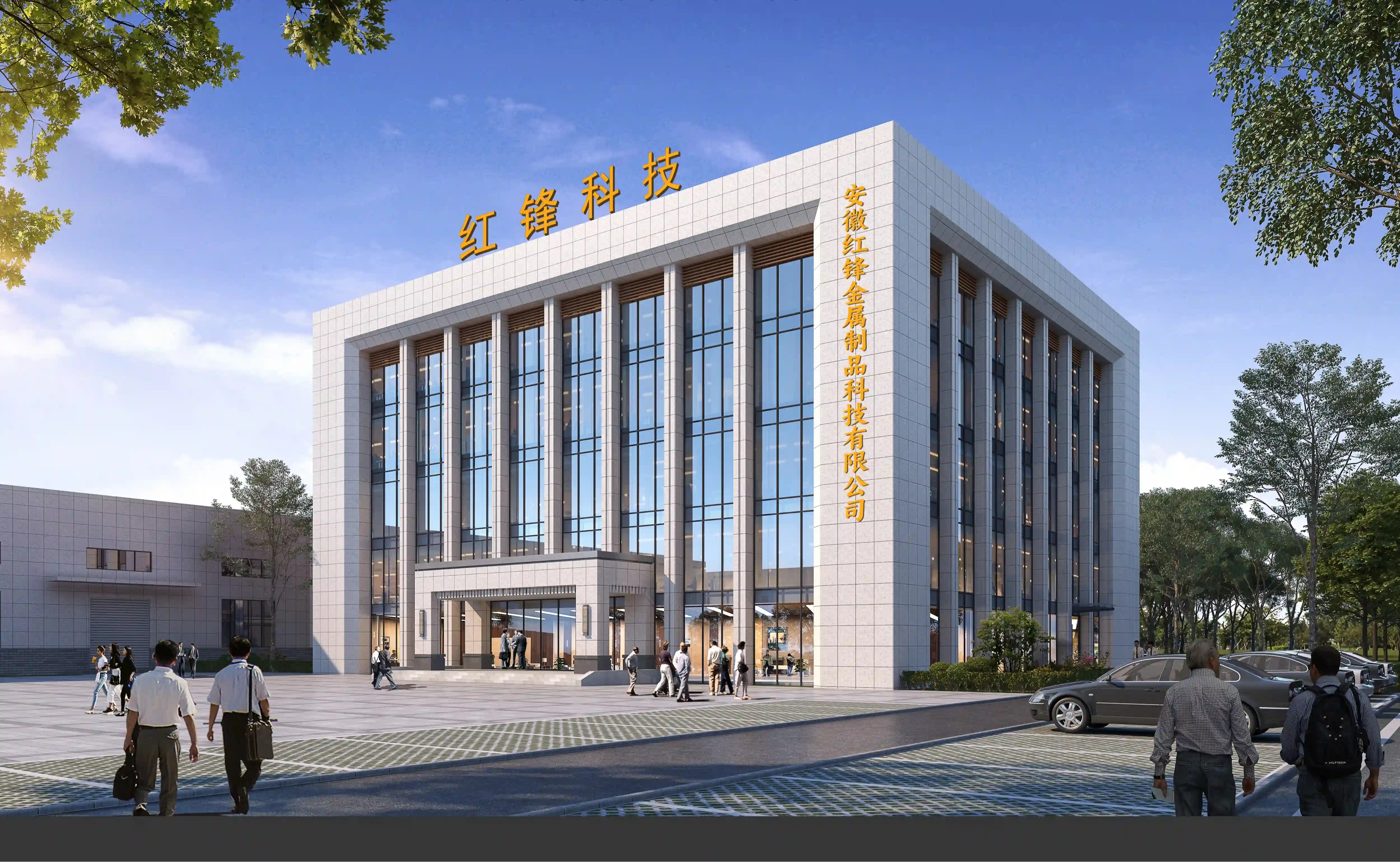 Anhui Hongfeng Metal Products Technology Co., Ltd